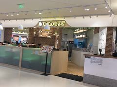 -CoCo壱番屋(现代城店)