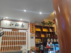 -易裕和·长沙米粉(友谊路店)