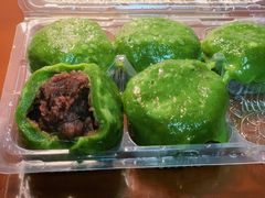 艾叶细沙青团-王家沙点心店(万航渡路店)