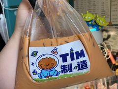 -Tim炒酸奶