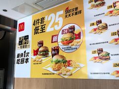 -麦当劳(北京上地十街餐厅店)
