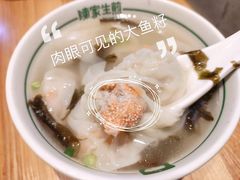 鱼籽鲜虾小馄饨-陈家生煎(世茂双子塔店)