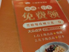 -小厨娘淮扬菜(清江苏宁广场店)
