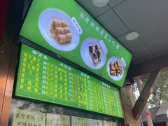 -老回回小吃(百万庄店)