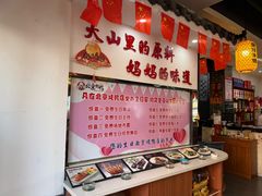 -北京烤鸭店(新桥家园·浦口店)