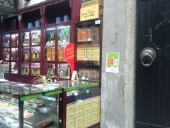 -杭州胡庆余堂第二中医门诊部