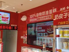 -味多美蛋糕(看丹桥店)