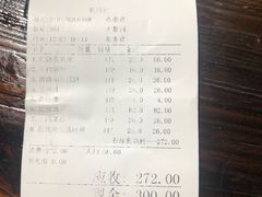 账单-石岐乳鸽村(桥观坊南四巷店)