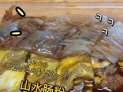 -山水肠粉(盐田店)