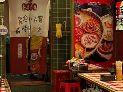 -文立新麻辣烫(合生汇21街区店)