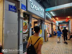 -打趸BTC·Breaktime cafe(北京路店)