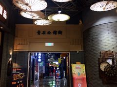 -吾悦广场(南京鼓楼店)