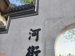 -靖港古镇
