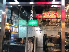 门面-Hi YOU你的饭局泰餐厅(雍和宫店)