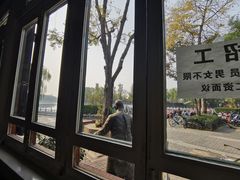 -东兴顺爆肚张