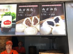 -南方迷宗大包(湖滨店)