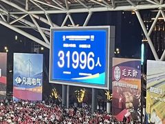 -中南南通体育会展中心