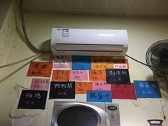 -毛姨鸡爪