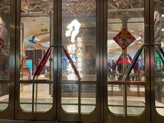 -野人部落(中街店)