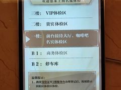 -名流健康高端体检中心·名宾门诊·健康管理