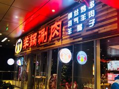-虾满堂小龙虾烧烤(富荟广场店)