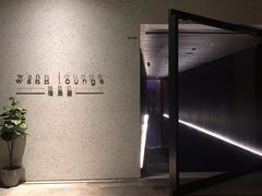-wann lounge 低温慢煮牛排·清吧