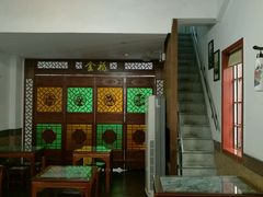 大堂-恩宁刘福记(东华东路店)