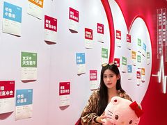 -乐海城市广场(同安店)