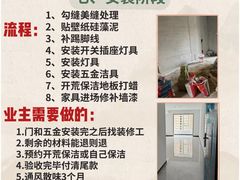 -闽龙广场