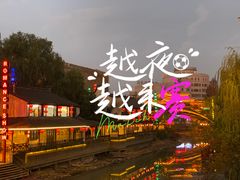 -浙江三立开元名都大酒店