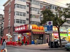 -洪湖里王姐大乌豆