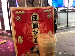 -喜茶(北京三里屯太古里店)
