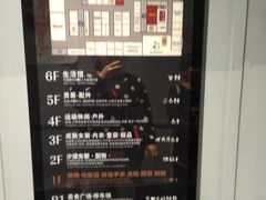 -优客城市奥莱