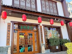 -玉桥餐厅(天坛店)