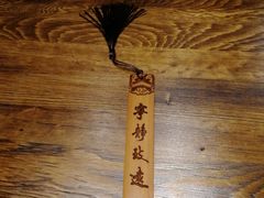 -金杨拉面王(杨南路店)