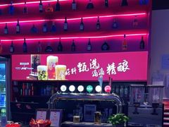 -聚点串吧·北京烧烤(海淀黄庄店)