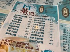 菜单-深仔记正宗云吞面(尖沙咀店)