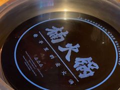 -楠火锅(广州总店)