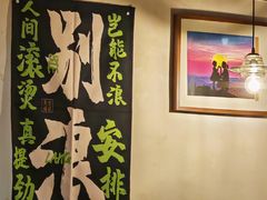 -后院烤吧·木炭烧烤·烤鱼·云贵川火锅(忻州古城店)