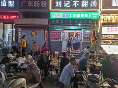 门面-正宗刘记不翻汤(和园店)