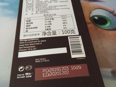 -哈尔信食品超市(哈尔滨王府井购物中心店)