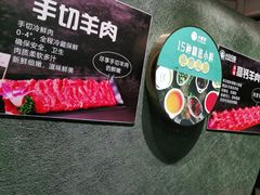 -小肥羊·牛羊肉火锅(万达广场店)