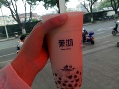 -茉沏(西园路店)