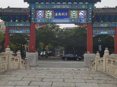 -天宁寺