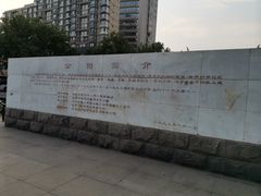 -欧韵公园