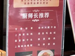 -南方酒店·淮扬菜(回民街店)