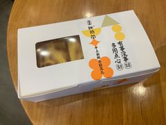 -陕拾叁-西安糕点(大雁塔店)