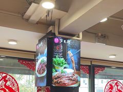 -芦月轩羊蝎子(北蜂窝店)