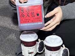 -萃茶师(琅西店)