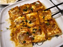 客家煎酿豆腐-池记大牌档(广纸店)